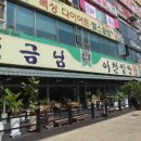흠플러스(주) 이미지