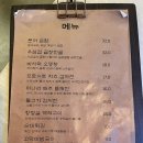 온더페리