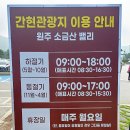 금대휴펜션 이미지