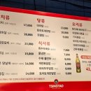 가양양꼬치 - 서초구 강남대로69길 11 | 가양양꼬치