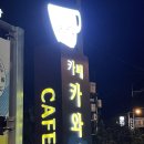 송동로-11 이미지