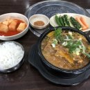 조마루뼈다귀용담점 이미지