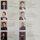 김동규 10월의 어느 멋진 날에 | 관람기 : &lt;콰트로 루오테&gt; 창단 연주회 『5월愛 어느 멋진날에』