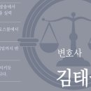 법무법인정향 네이버블로그
