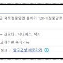 양구자동차 이미지