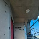 더어반게스트하우스
