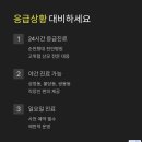 드림아이산부인과의원 이미지