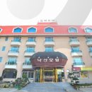 갈천훼미리리조트