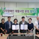 남구시각장애인복지관 이미지