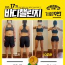 헬스보이짐 선릉점 이미지