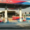 정직한주유소 이미지