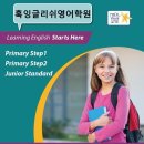 훅잉글리시