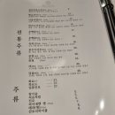 다이호시