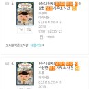 도리샘작은도서관 이미지