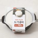 보슈 | <계란찜> : 계란후라이 말고 계란찜도 한번 먹어보슈 [요리일기 EP29]