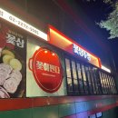 꽃삼시립