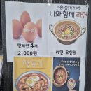 [김해,동상동] 김해 스크린골프 맛집 SG골프 동상동점 솔직방문후기(feat. P2,P3버전)