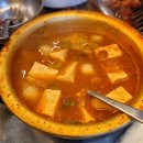 안동목살구이 | 예천 맛집 손가네 연탄구이 삼겹살·닭목살 온누리 생품권 결제 후기