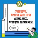 다율중학교 이미지