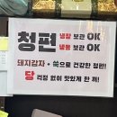 김범신떡오색함