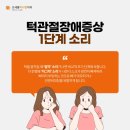 오세홍치과의원 이미지