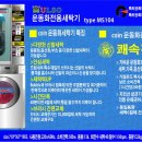 이마트24 서산중앙점