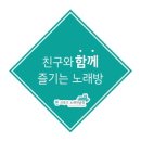 꿀꿀 노래연습장 이미지