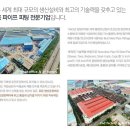 태광금속