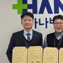 의료법인한마음의료재단하나병원 이미지