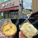 베스킨라빈스영주 | [영주] 태극당 | 카스테라 인절미 솔직후기 내돈내산