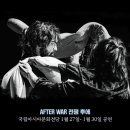 창·제작 공연 네이버블로그