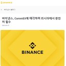 컴엑스