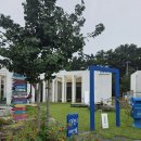 그림책마을 | 울진카페 스콘 맛집 그림책마을 산포애서