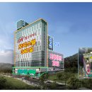 새로움공인중개사사무소 이미지