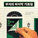 우드버닝 북디자인 이미지