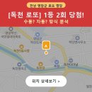 세븐일레븐 울산동진점 이미지