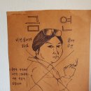 금능반지하
