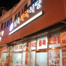 남옥식당 이미지
