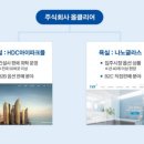 클리어솔루션 주식회사