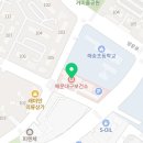 해운대보건소 버스정류장 옆 이미지