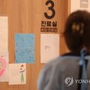 곰돌이연합소아청소년과의원 이미지