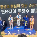 인천 주짓수 서창동 팀루츠 부천 판타지아 챔피언쉽 참가 후기