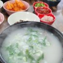 남해국밥 | 🍲 경남 사천 맛집 | 현지인 추천 아침식사 ‘남해국밥’ 소머리곰탕 후기🐮
