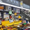 부산자갈치시장횟집 창녕상회 신선한 남포동회포장맛집