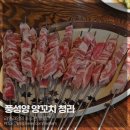 풍성양