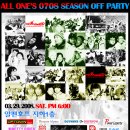 07-08 SEASON OFF PART BY ALLONE 이미지