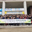 창조토목설계사무소