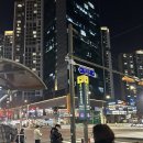 영등포의료기케어어 | 영등포왁싱 첫 브라질리언 왁싱 깔끔하게 성공했어요!