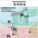 제암교차로 이미지