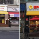 (주)정명라인 이미지